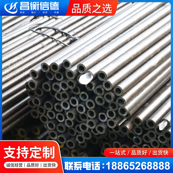 青县液压油缸用精密钢管
