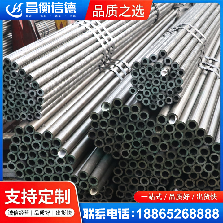 青县光亮精密钢管